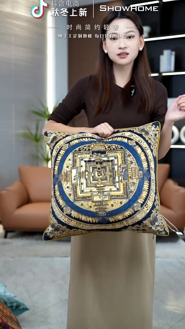 唐卡金色50X50带芯