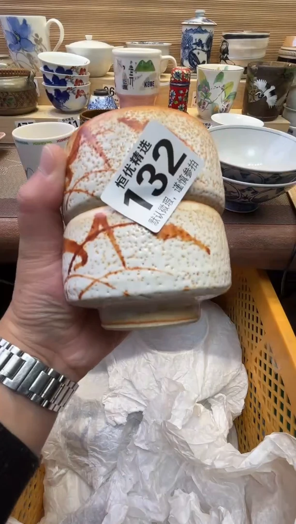 圆**呀瓷器瓷器瓷器瓷器瓷器瓷器瓷器