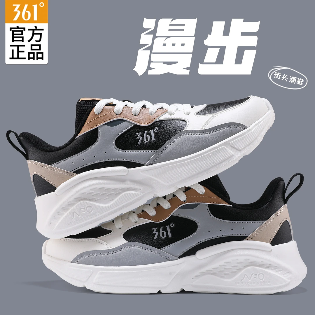 361°男鞋秋冬新款官方旗舰店正品运动鞋2025跑步鞋男士皮面休闲鞋