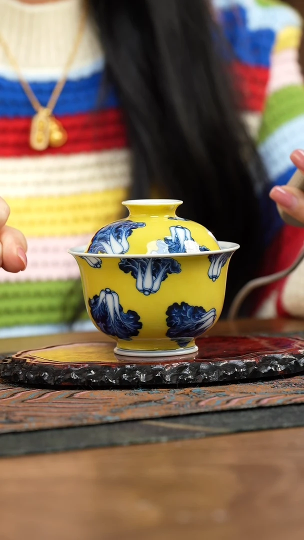 【闪购商品】水造黄釉 白菜盖碗