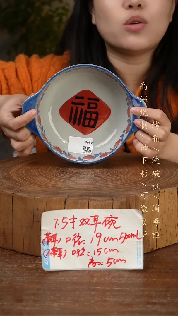 碗瓷景德镇手工手绘高温瓷釉下彩