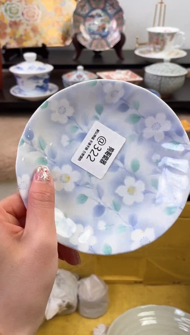 【闪购商品】瓷片322新号开播下单就包邮！！！