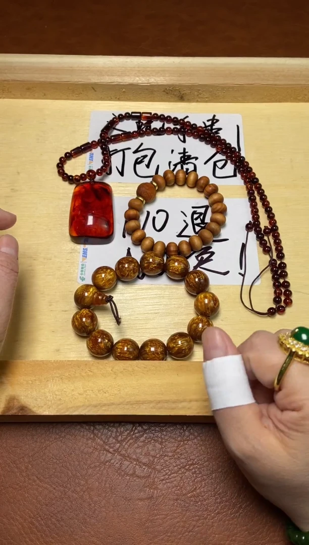 木精品手串3条11