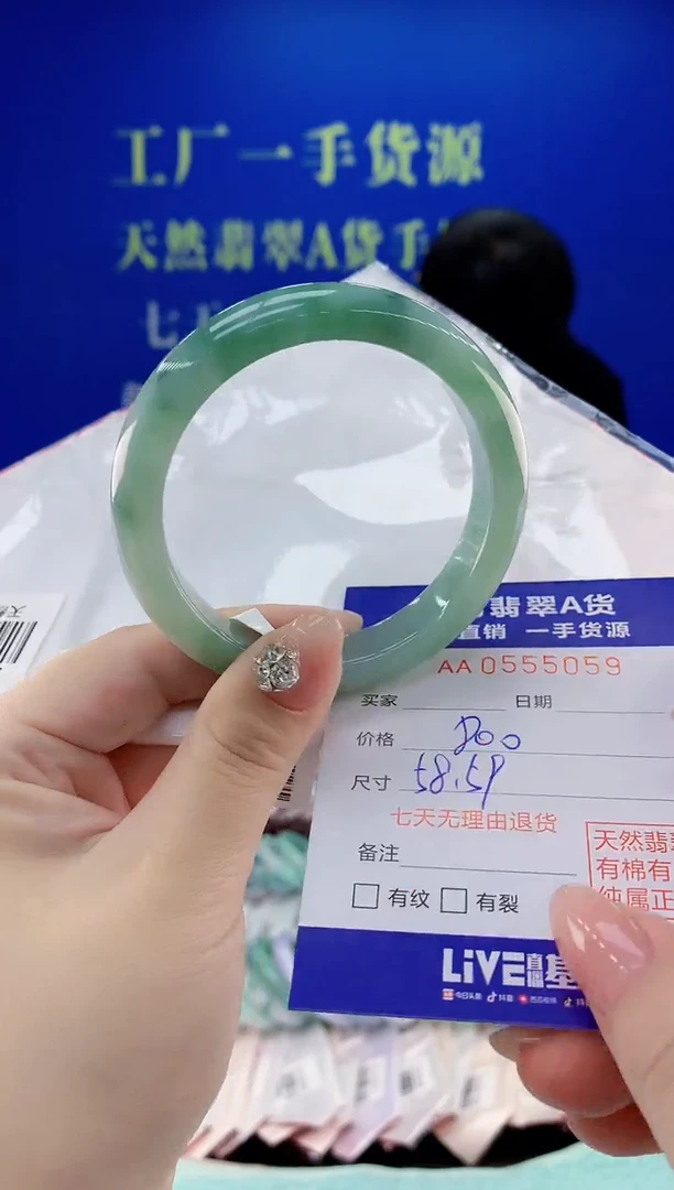 翡翠手镯未镶嵌59天然翡翠A货