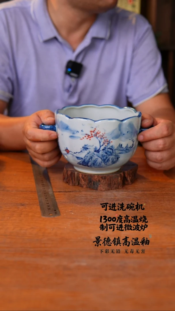 器皿瓷片微瑕682空山新雨陶瓷器皿