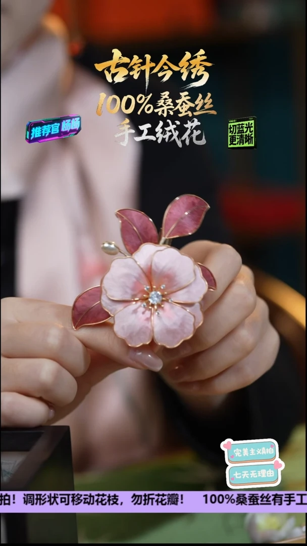 刺绣非遗重工 独家款 发卡《豆沙红 山茶花》100%桑蚕丝