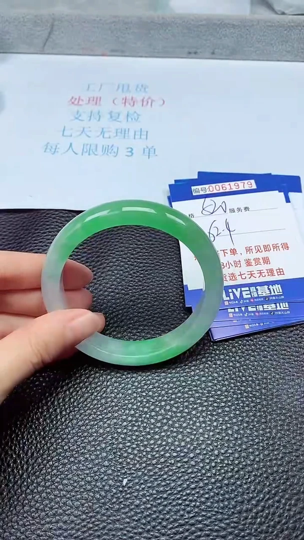 饰品拍下以实物为准61979