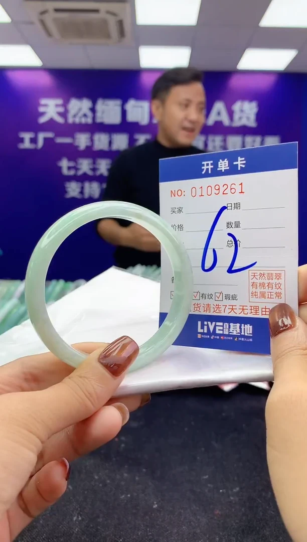 未镶嵌手镯翡翠AAAAAAAAAAAA
