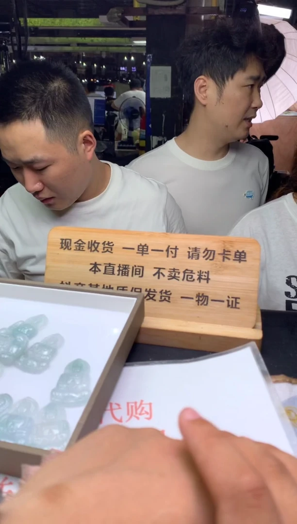 翡翠未镶嵌吊坠(不含链)粥*N多样性发其一-F0195062