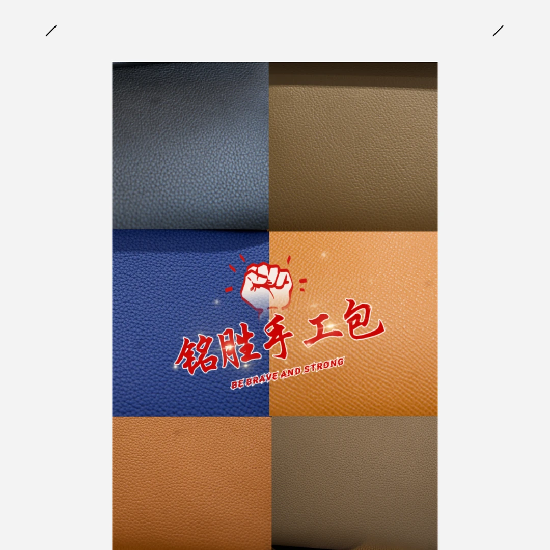 CL18 时尚百搭全手工包包