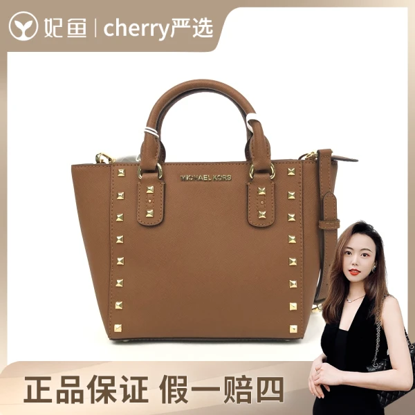 迈克·柯尔/95新/250714CY0017/市场价2300/20*9*19