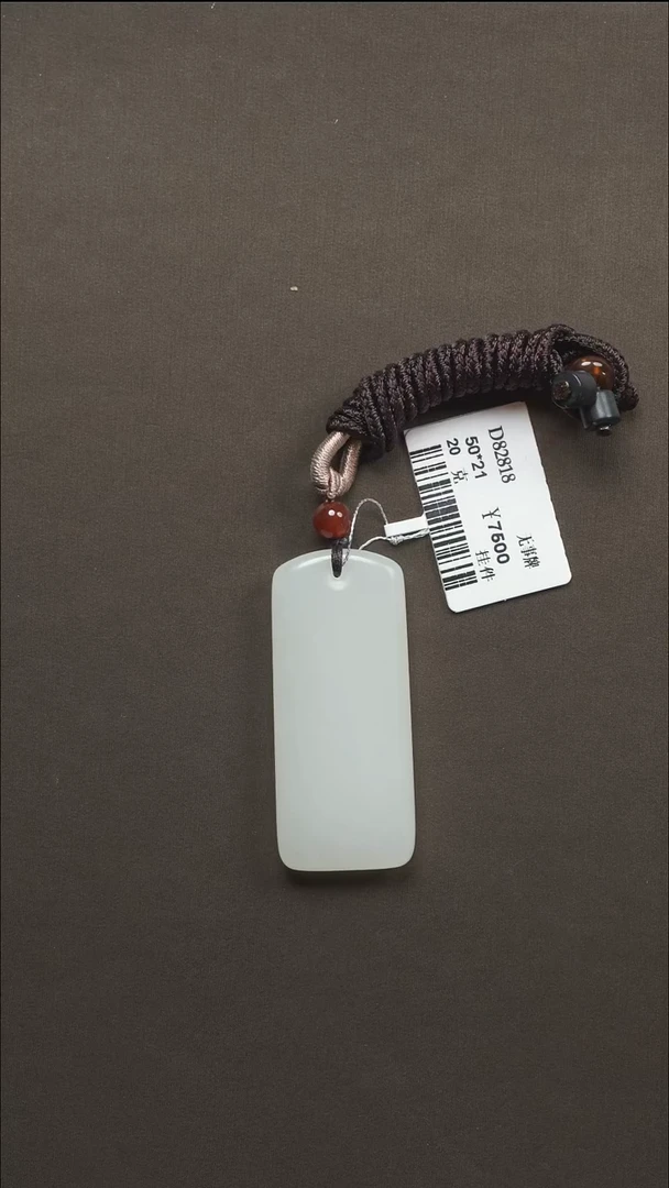 吊坠(不含链)未镶嵌和田玉88