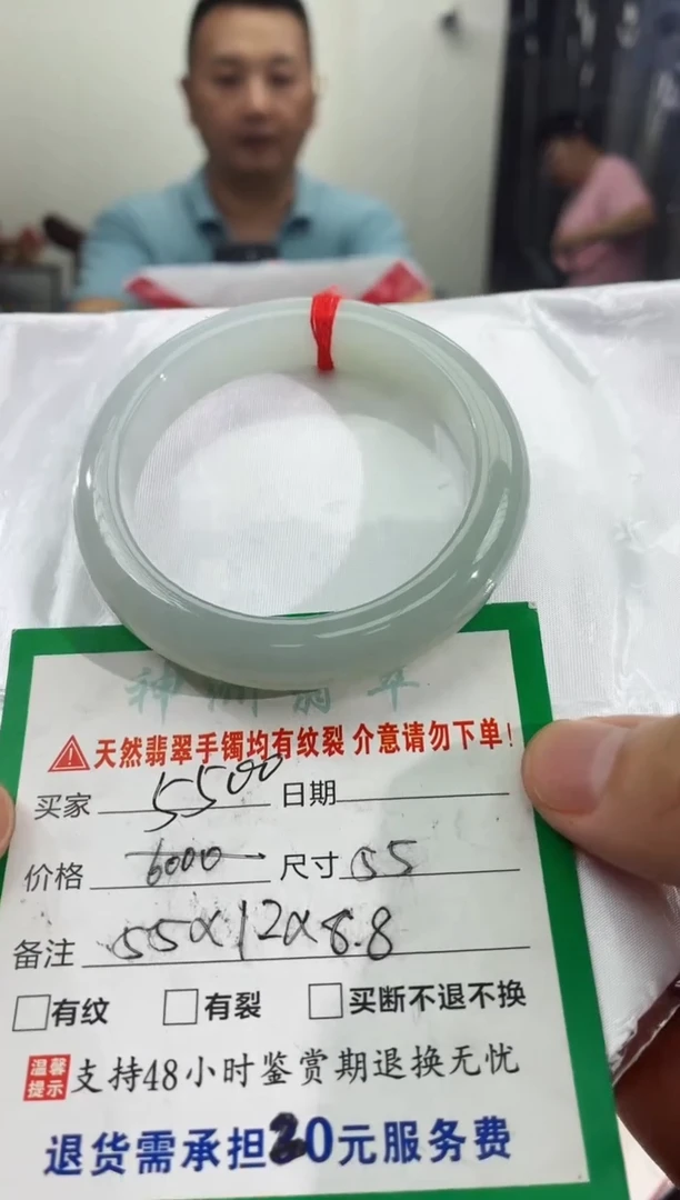 翡翠手镯未镶嵌翡翠手镯