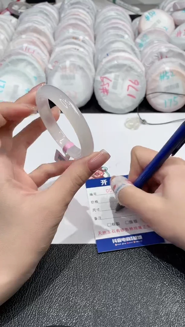 【闪购商品】玛瑙/玉髓手镯未镶嵌-846