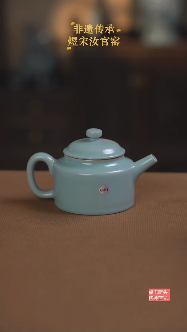 德钟壶940号二级