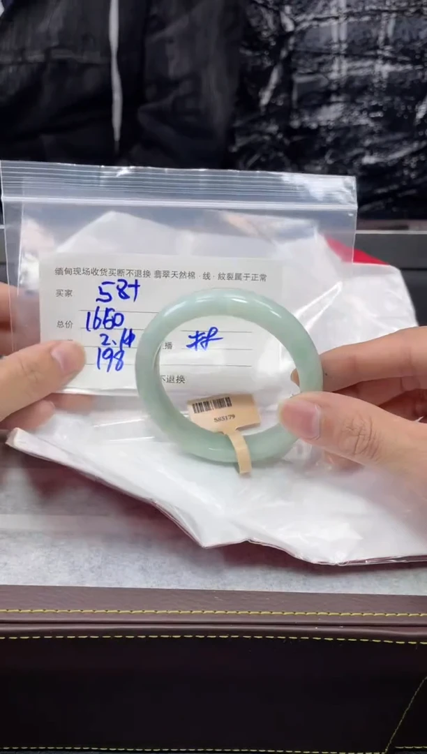 【闪购商品】定制翡翠1未镶嵌毛货手镯需精细抛光/57