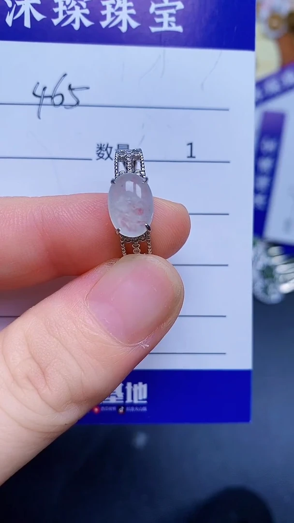 翡翠戒指银S925镶嵌4650