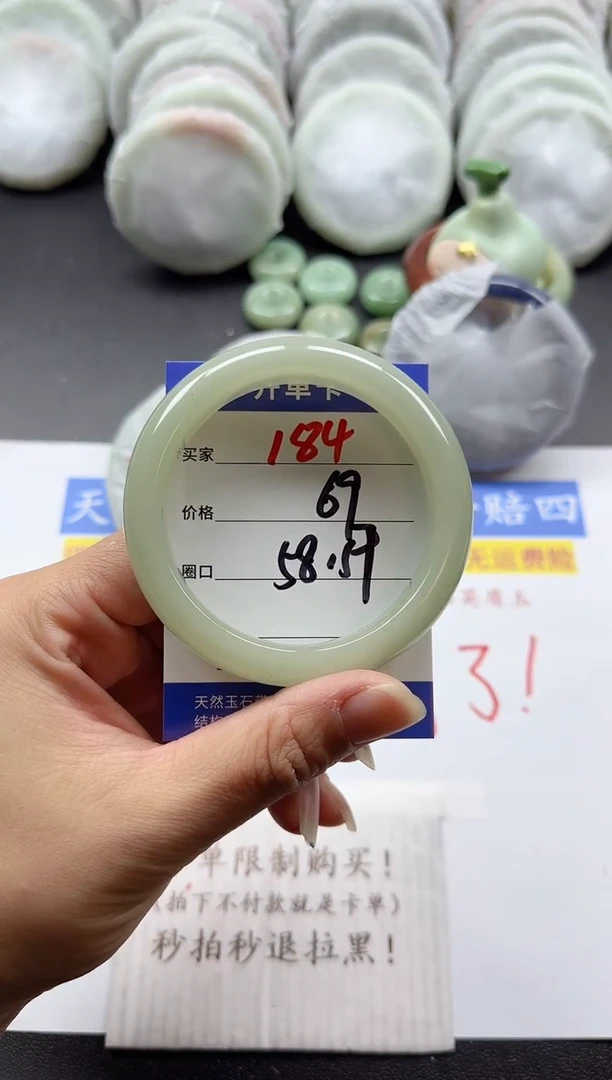 未镶嵌手镯石英质玉184