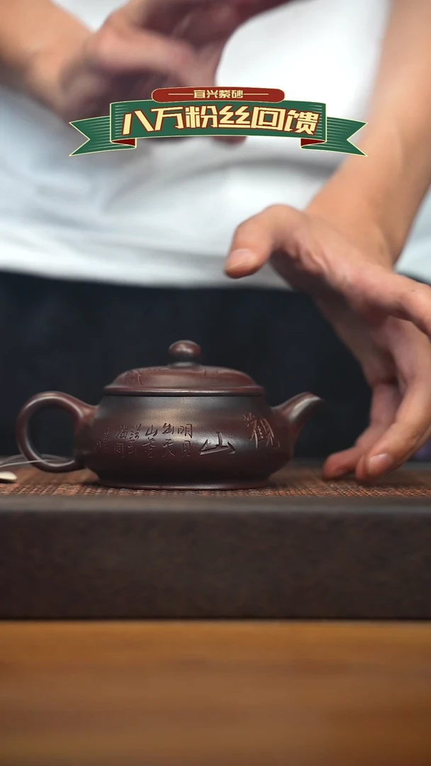 茶壶紫砂宜兴原矿 紫砂手工紫砂壶容量180cc