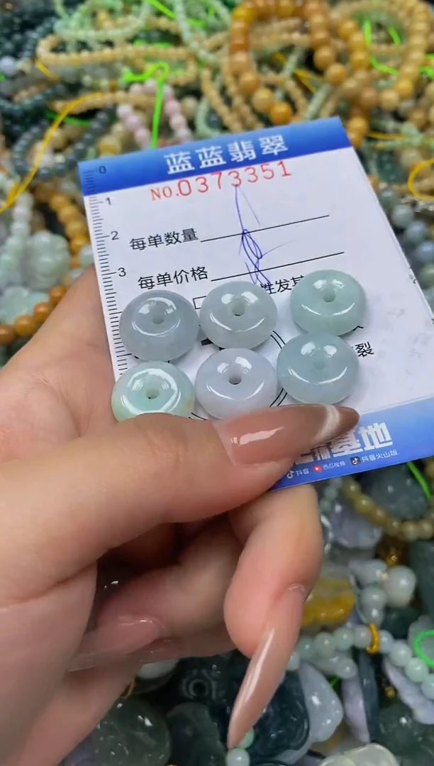 颈饰未镶嵌翡翠闪购0373351