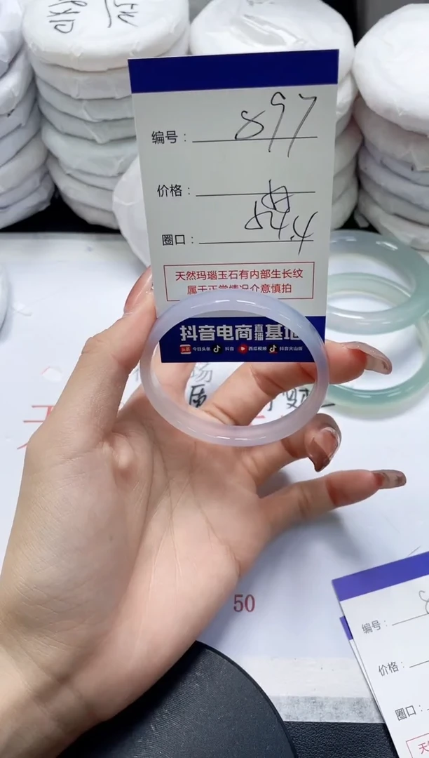 未镶嵌手镯玛瑙/玉髓897