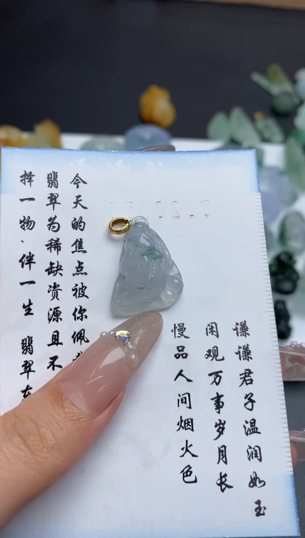 未镶嵌定制翡翠翡翠毛货~