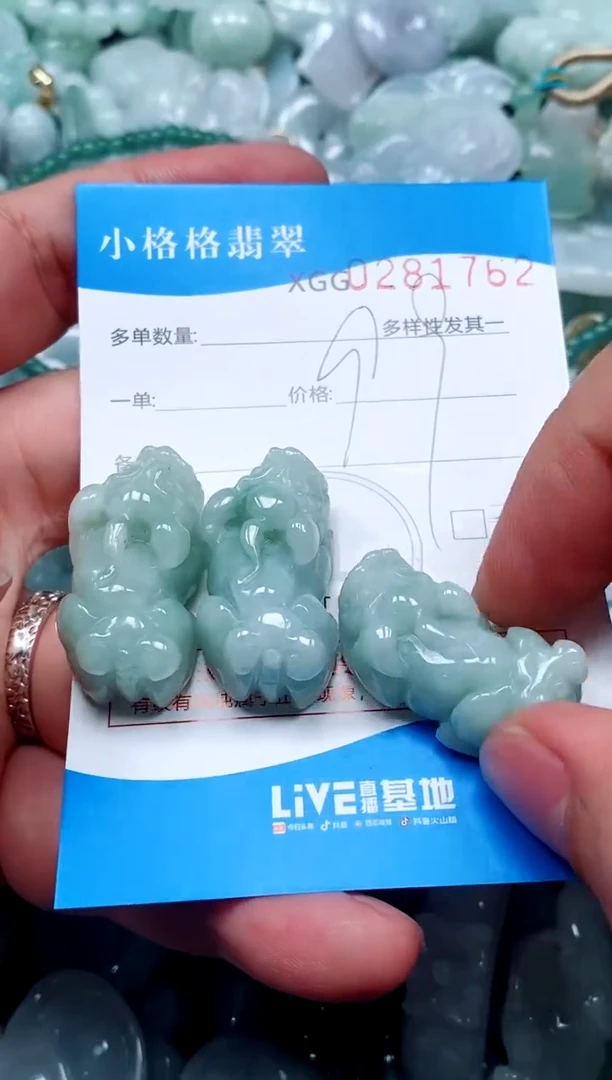 翡翠未镶嵌颈饰闪购商品0281762