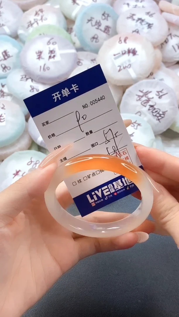 手镯玛瑙/玉髓未镶嵌5440圈口57