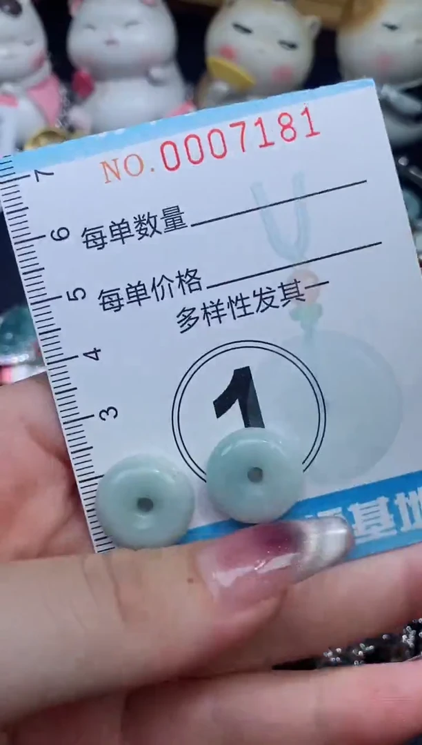 【闪购商品】翡翠颈饰未镶嵌闪购0007181