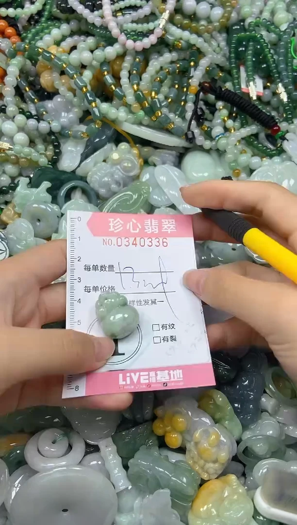 颈饰未镶嵌翡翠闪购0340336