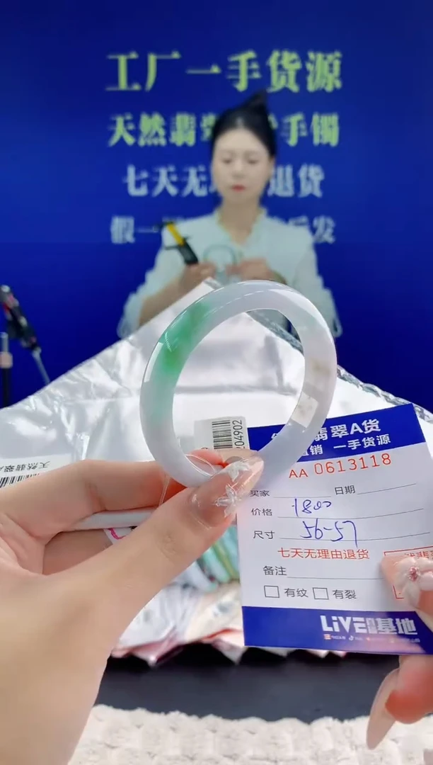 翡翠手镯未镶嵌18天然翡翠A货