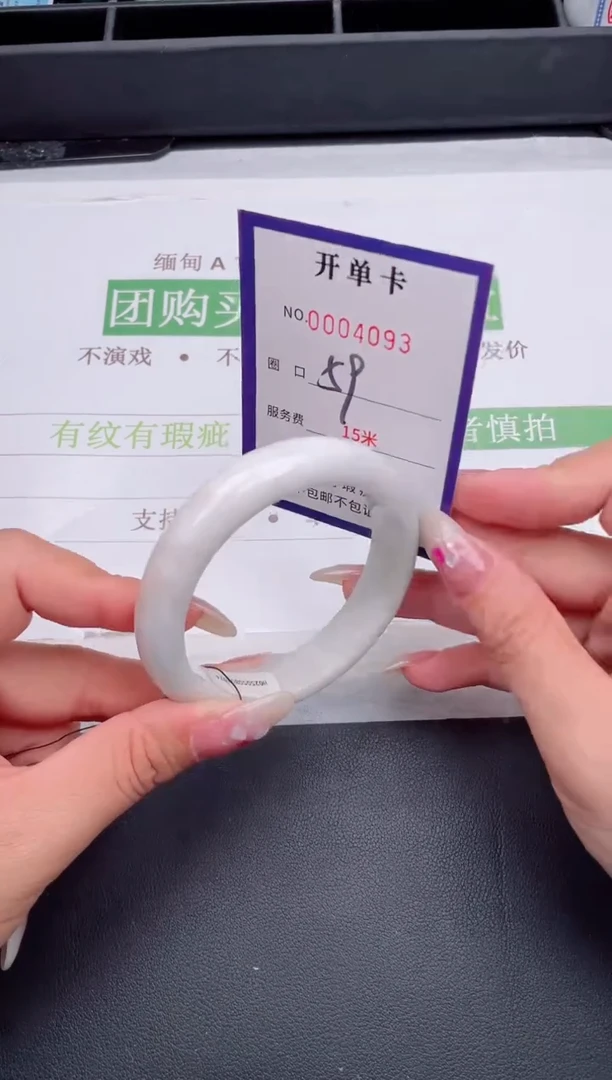 未镶嵌手镯翡翠翡翠手镯未镶嵌