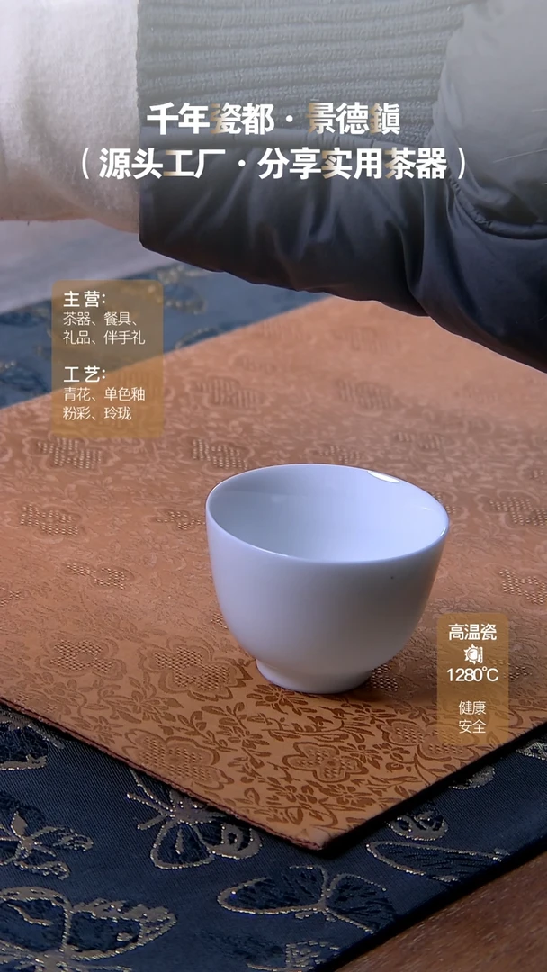 【闪购商品】瓷片3413853860161313847