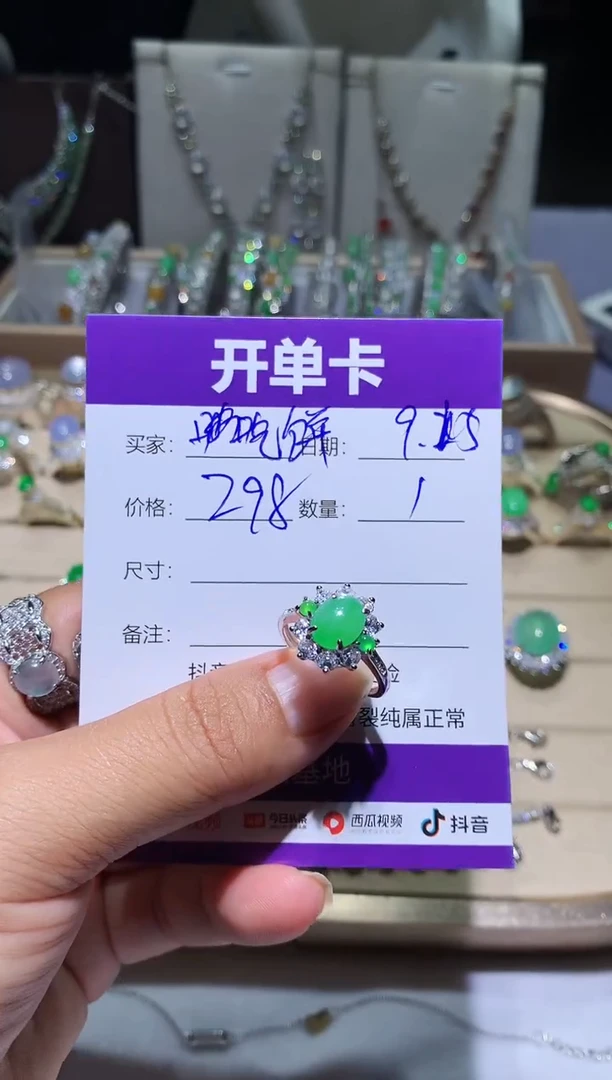 未镶嵌翡翠耳饰吃****辣向 吃饼干不加辣