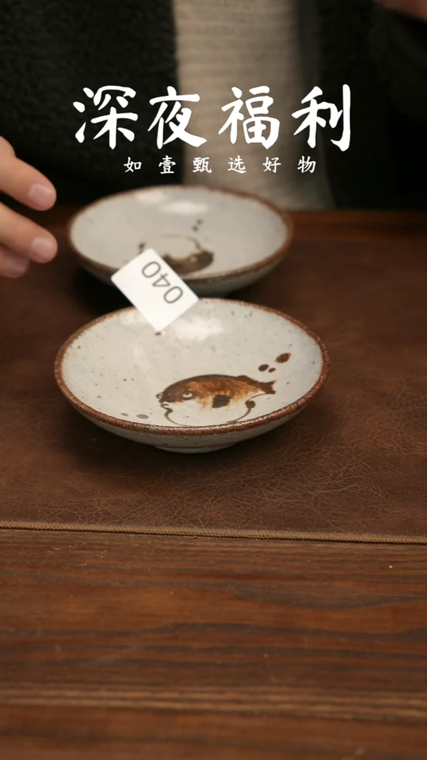 如壹陶艺甄选好物同款一个