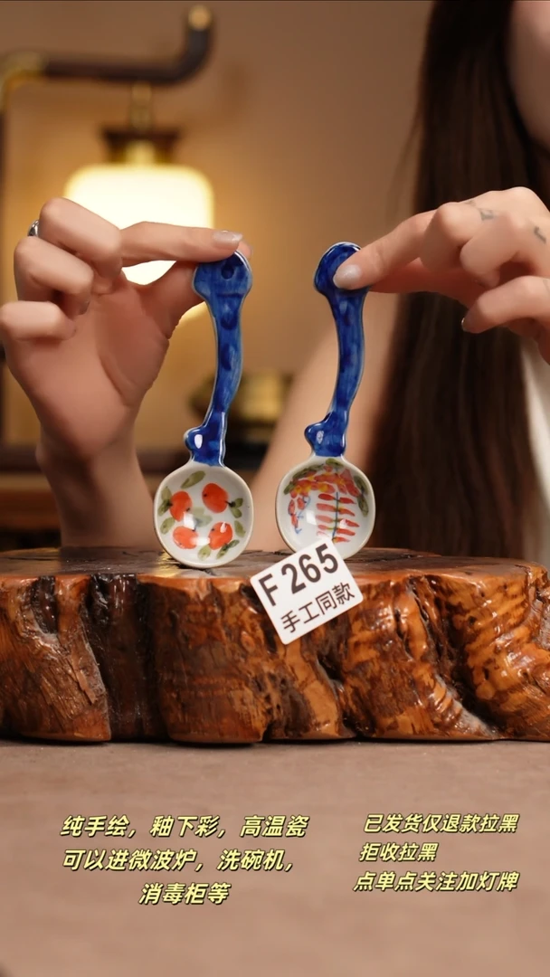 其他F265X2窑林瓷业瓷器