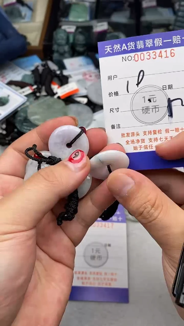 翡翠未镶嵌颈饰多样性发其一