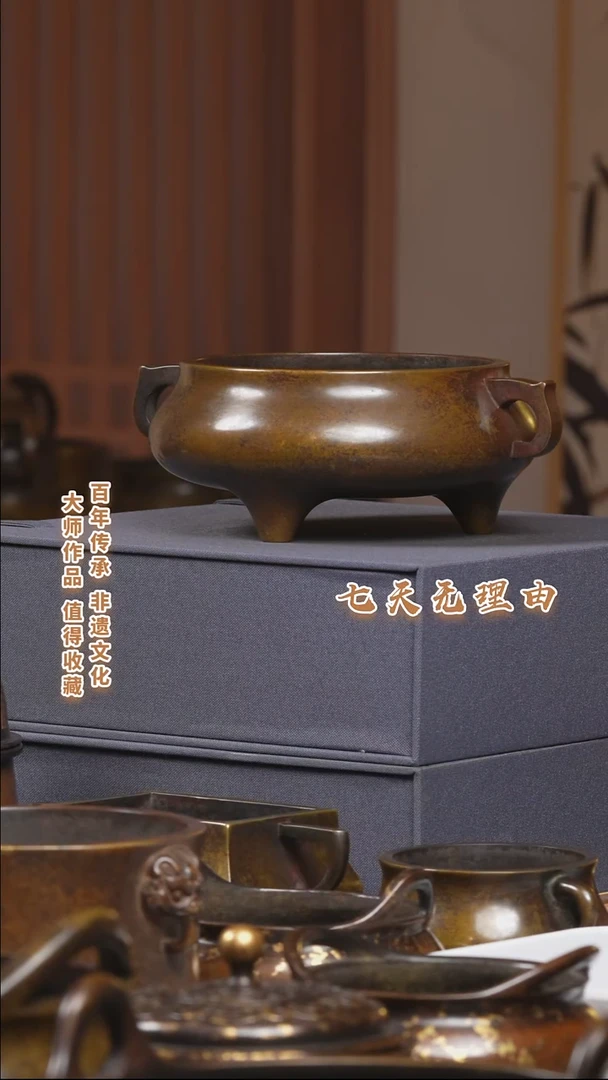 ABS寒*九州铜炉压经炉一把