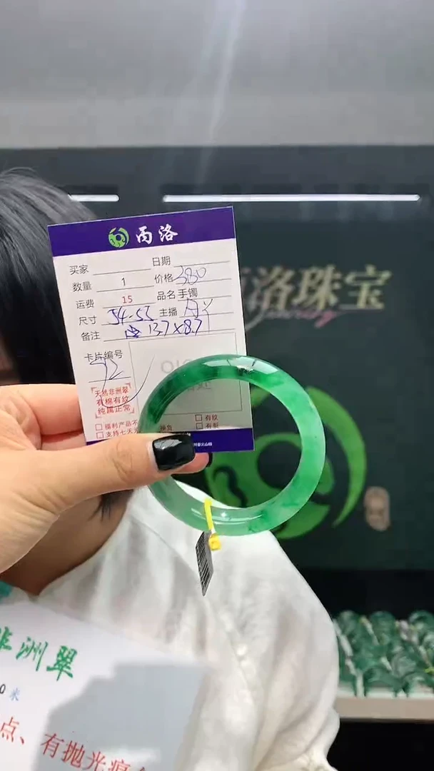 手镯石英质玉未镶嵌54-55