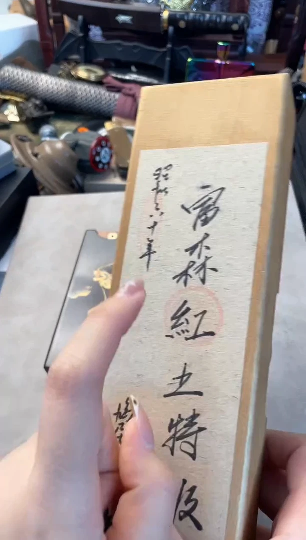 瓷片xiang 晓魏甄宝阁品质保证