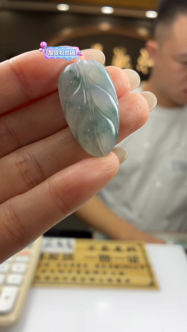 未镶嵌定制翡翠BJ0060754