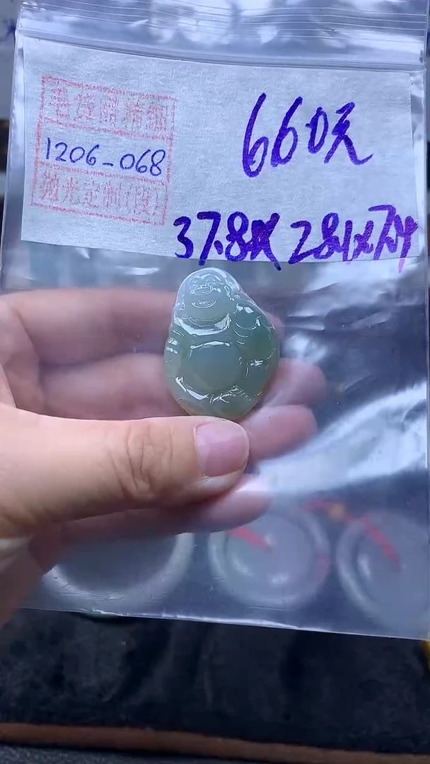 未镶嵌定制翡翠挂件660元毛货需精细抛光#68
