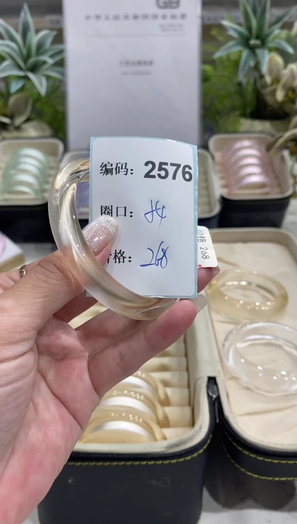 非金属无编码2576