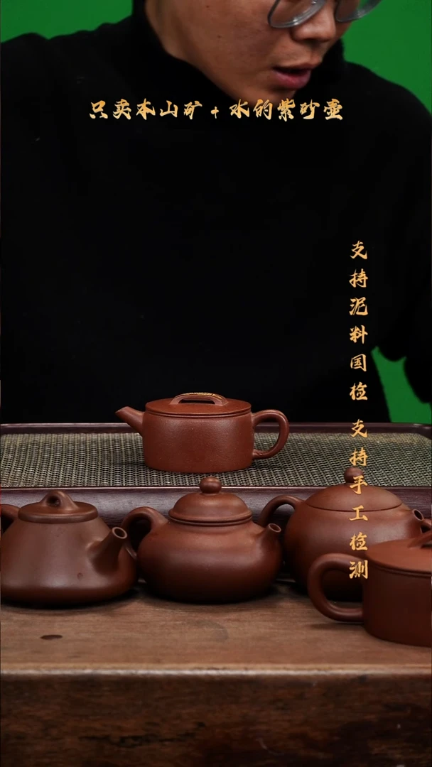 茶壶紫砂原矿 底槽清 刻鱼汉瓦壶