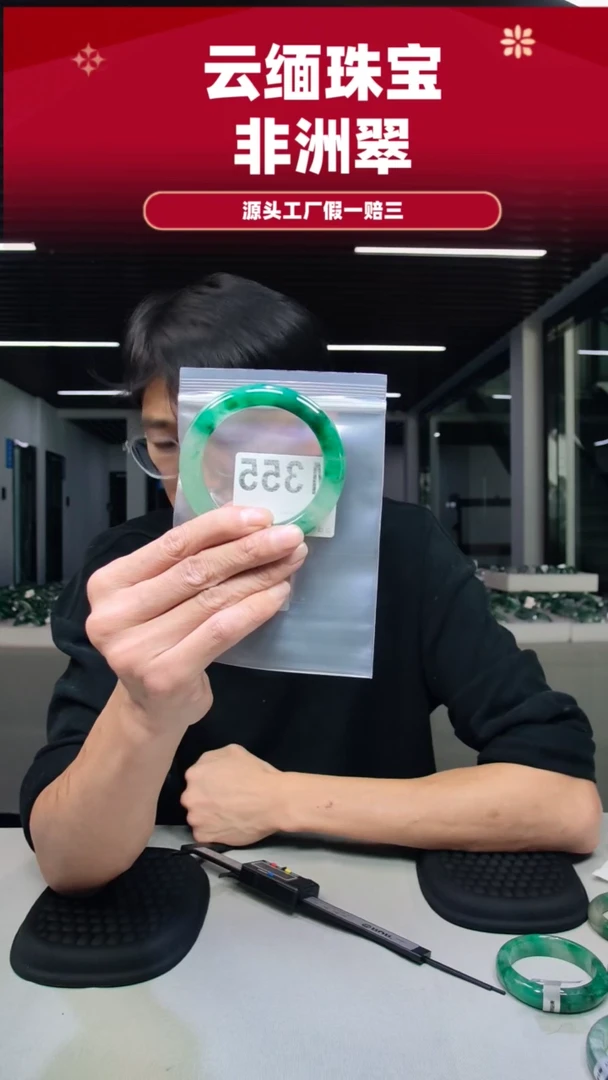 未镶嵌手镯石英质玉（非洲翠）58圈口M355
