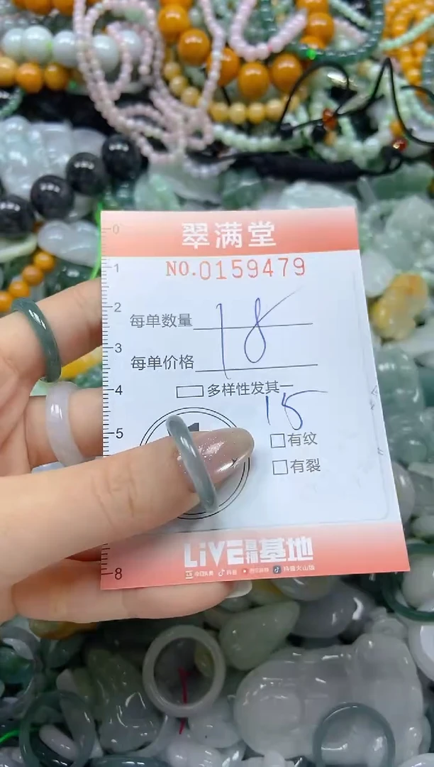翡翠未镶嵌颈饰闪购0159479