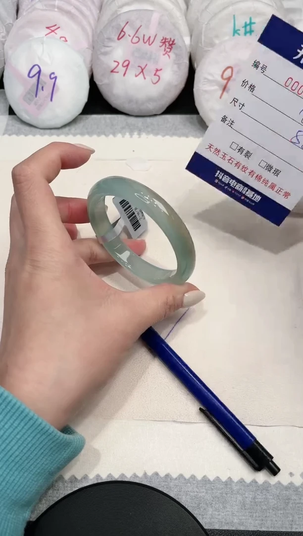 【闪购商品】玛瑙/玉髓手镯未镶嵌842