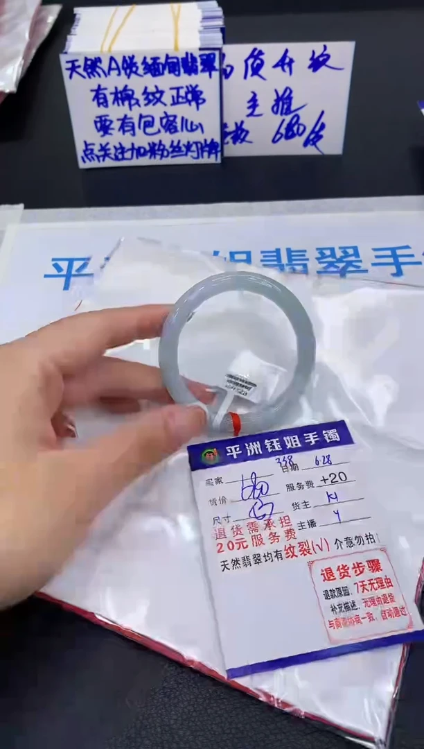 翡翠手镯未镶嵌1111111111111