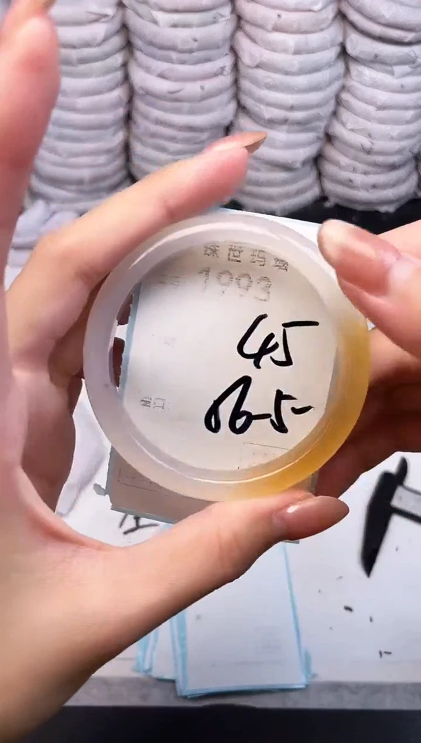 手镯玛瑙/玉髓未镶嵌1993