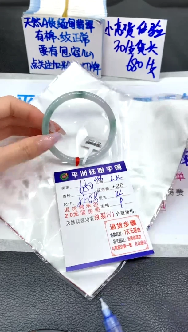 【闪购商品】翡翠手镯未镶嵌111111111